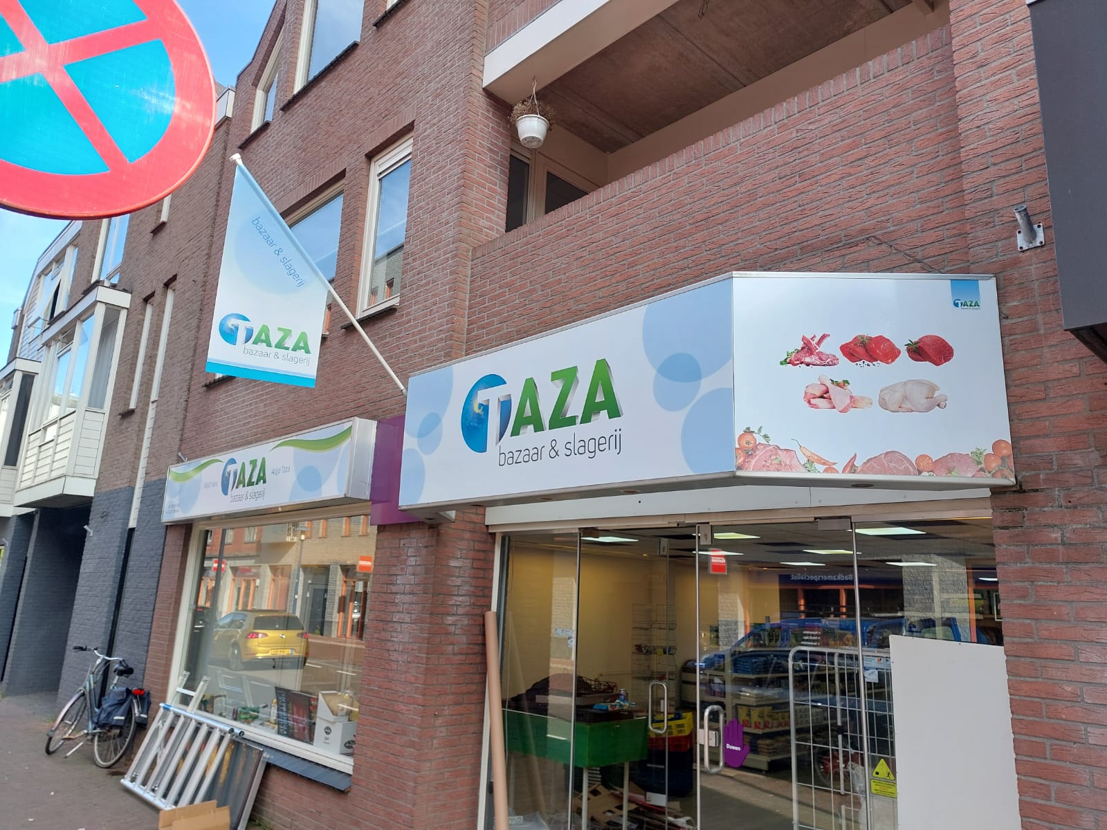 Project Rami Reclame